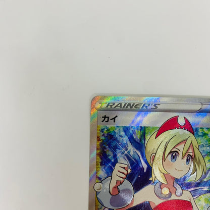 S10P-077 SR S10P-077 SR カイ SR S10P-077 S10P 拡張パック「スペースジャグラー」【飾磨店】【代金引換不可・日時指定不可】【ポスト投函】