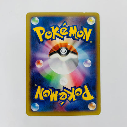 037/XY-P - 037/XY-P - ダークライ - 037/XY-P PR 幻のポケモン「ダークライ」のオリジナルキラカードプレゼントキャンペーン【飾磨店】【代金引換不可・日時指定不可】【ポスト投函】