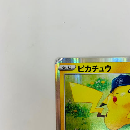 S10b-028 R S10b-028 R ピカチュウ R S10b-028 S10b 強化拡張パック「Pokmon GO」【飾磨店】【代金引換不可・日時指定不可】【ポスト投函】