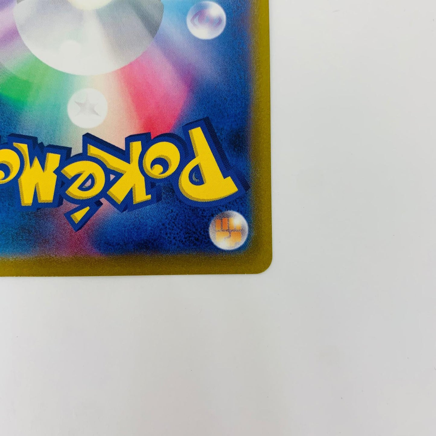 289/S-P - 289/S-P - ヒトカゲ - 289/S-P PR 「ポケモン GO プロモカード ギフトキャンペーン」【飾磨店】【代金引換不可・日時指定不可】【ポスト投函】