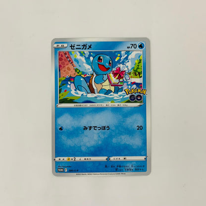 290/S-P - 290/S-P - ゼニガメ - 290/S-P PR 「ポケモン GO プロモカード ギフトキャンペーン」【飾磨店】【代金引換不可・日時指定不可】【ポスト投函】