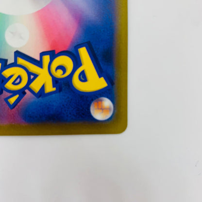 267/S-P - 267/S-P - アルセウスV - 267/S-P PR 『Pokmon LEGENDS アルセウス』 早期購入特典【飾磨店】【代金引換不可・日時指定不可】【ポスト投函】