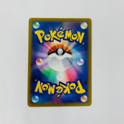 267/S-P - 267/S-P - アルセウスV - 267/S-P PR 『Pokmon LEGENDS アルセウス』 早期購入特典【飾磨店】【代金引換不可・日時指定不可】【ポスト投函】