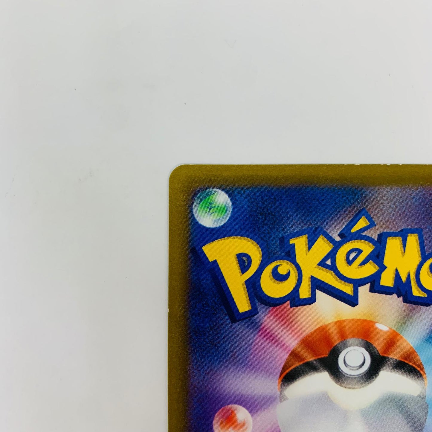 267/S-P - 267/S-P - アルセウスV - 267/S-P PR 『Pokmon LEGENDS アルセウス』 早期購入特典【飾磨店】【代金引換不可・日時指定不可】【ポスト投函】