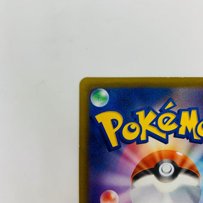 267/S-P - 267/S-P - アルセウスV - 267/S-P PR 『Pokmon LEGENDS アルセウス』 早期購入特典【飾磨店】【代金引換不可・日時指定不可】【ポスト投函】