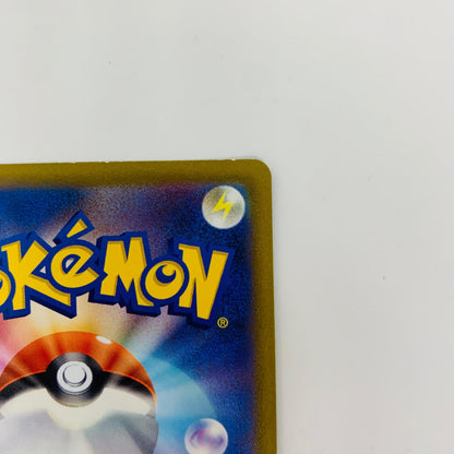 267/S-P - 267/S-P - アルセウスV - 267/S-P PR 『Pokmon LEGENDS アルセウス』 早期購入特典【飾磨店】【代金引換不可・日時指定不可】【ポスト投函】