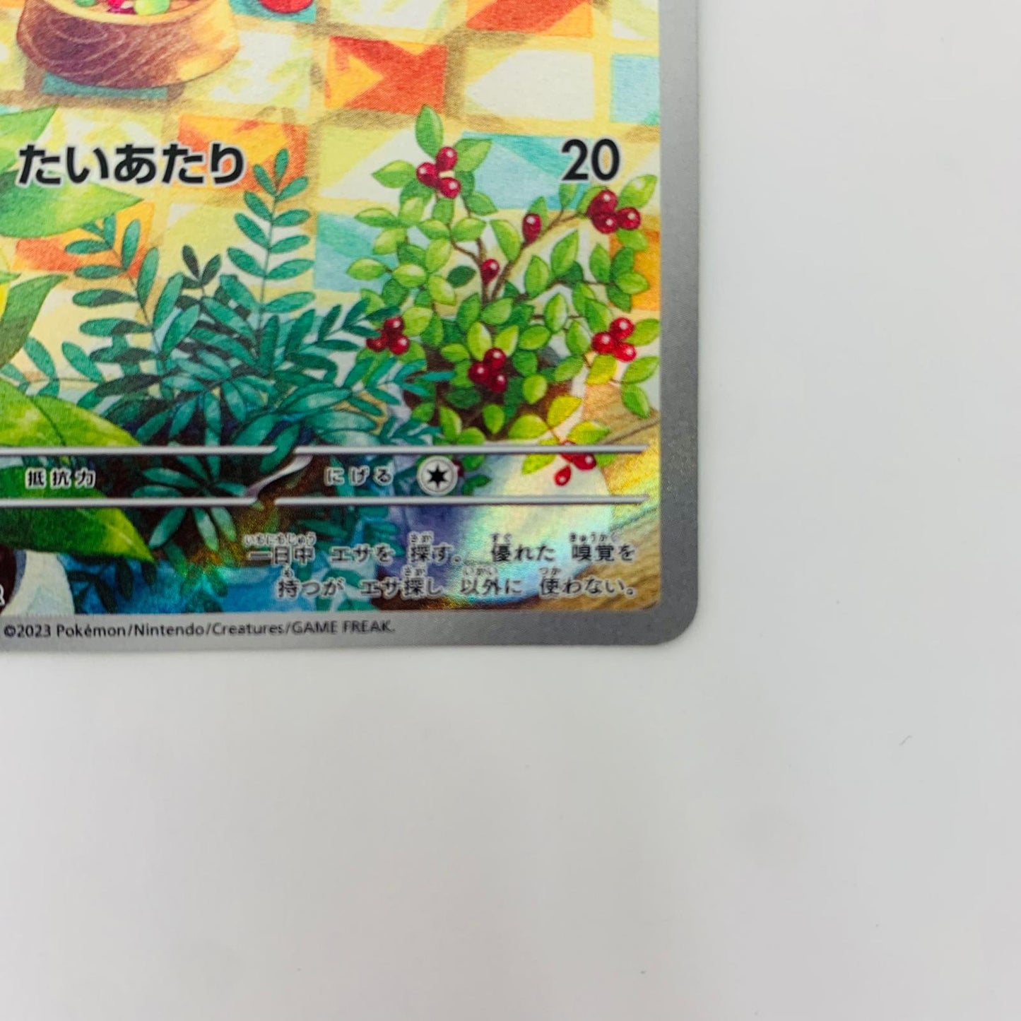 SV3-120 AR SV3-120 AR グルトン AR SV3-120 SV3 拡張パック「黒炎の支配者」【飾磨店】【代金引換不可・日時指定不可】【ポスト投函】