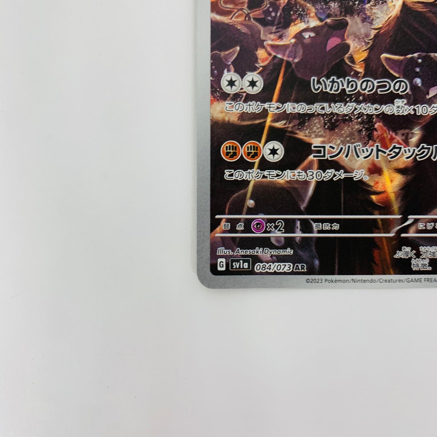SV1a-084 AR SV1a-084 AR パルデアケンタロス AR SV1a-084 SV1a 強化拡張パック「トリプレットビート」【飾磨店】【代金引換不可・日時指定不可】【ポスト投函】