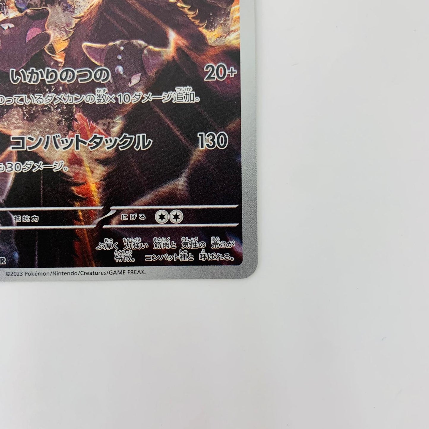 SV1a-084 AR SV1a-084 AR パルデアケンタロス AR SV1a-084 SV1a 強化拡張パック「トリプレットビート」【飾磨店】【代金引換不可・日時指定不可】【ポスト投函】