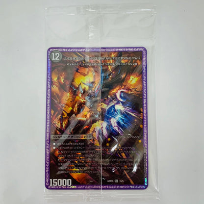 DMART-16-1a スーパーレア DMART-16-1a スーパーレア 時空の禁断 レッドゾー SR DMART-16-1a DMART-16 「神アート 禁断 ～封印されしアート～」【飾磨店】【代金引換不可・日時指定不可】【ポスト投函】