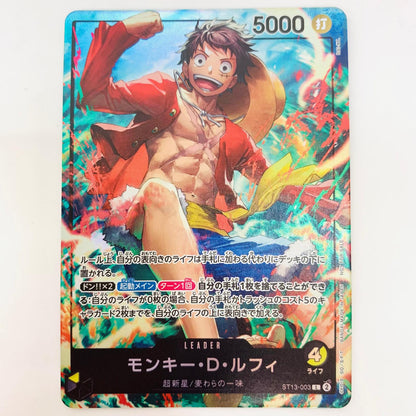 ST13-003 L LEG ST13-003 セブンイレブンONE PIECEキャンペーン【飾磨店】【代金引換不可・日時指定不可】【ポスト投函】