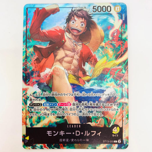 ST13-003 L LEG ST13-003 セブンイレブンONE PIECEキャンペーン【飾磨店】【代金引換不可・日時指定不可】【ポスト投函】