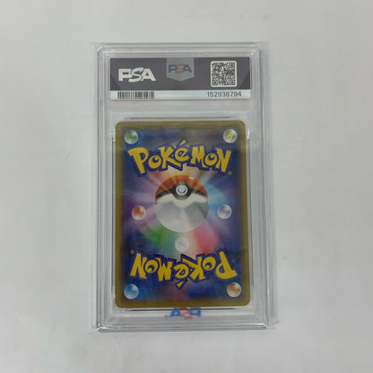 S8a-001 - PSA10 S8a-001 - ピカチュウ - S8a-001 S8a 拡張パック「25th ANNIVERSARY COLLECTION」【飾磨店】【代金引換不可・日時指定不可】【ポスト投函】