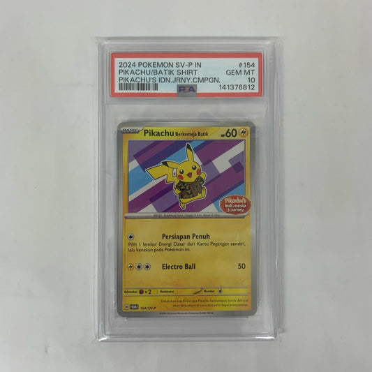 PSA10 154/SV-P P バティックシャツのピカチュウ【飾磨店】