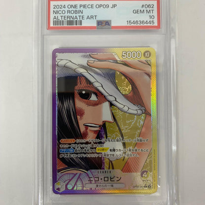 OP09-062 L PSA10 LEG OP09-062 ［OP09］ ブースターパック 新たなる皇帝【飾磨店】【代金引換不可・日時指定不可】【ポスト投函】