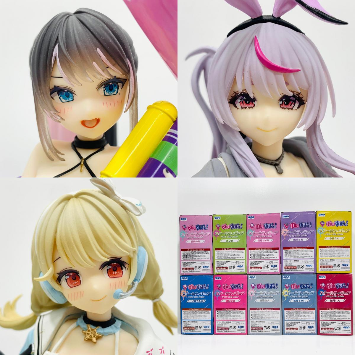 フィギュア 10種セット スケールフィギュア-Playwithpaint-vol.1～5 GiGO限定～「ぶいすぽっ!」【フィギュア】【飾磨店】