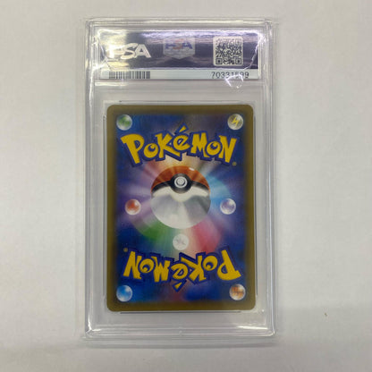 S5a-074 SR PSA10 S5a-074 SR ガラルフリーザーV SR S5a-074 S5a 強化拡張パック「双璧のファイター」【飾磨店】