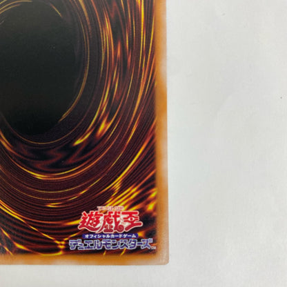 UT01-JP048 PRI+SEC チキンレース【飾磨店】【代金引換不可・日時指定不可】【ポスト投函】