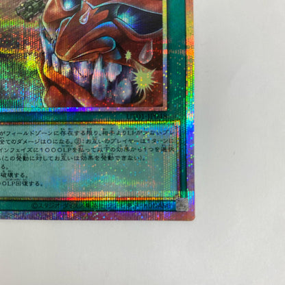 UT01-JP048 PRI+SEC チキンレース【飾磨店】【代金引換不可・日時指定不可】【ポスト投函】
