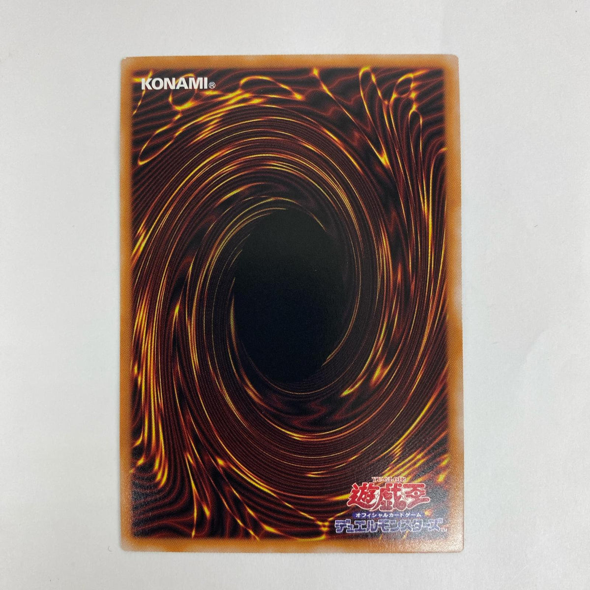 UT01-JP048 PRI+SEC チキンレース【飾磨店】【代金引換不可・日時指定不可】【ポスト投函】