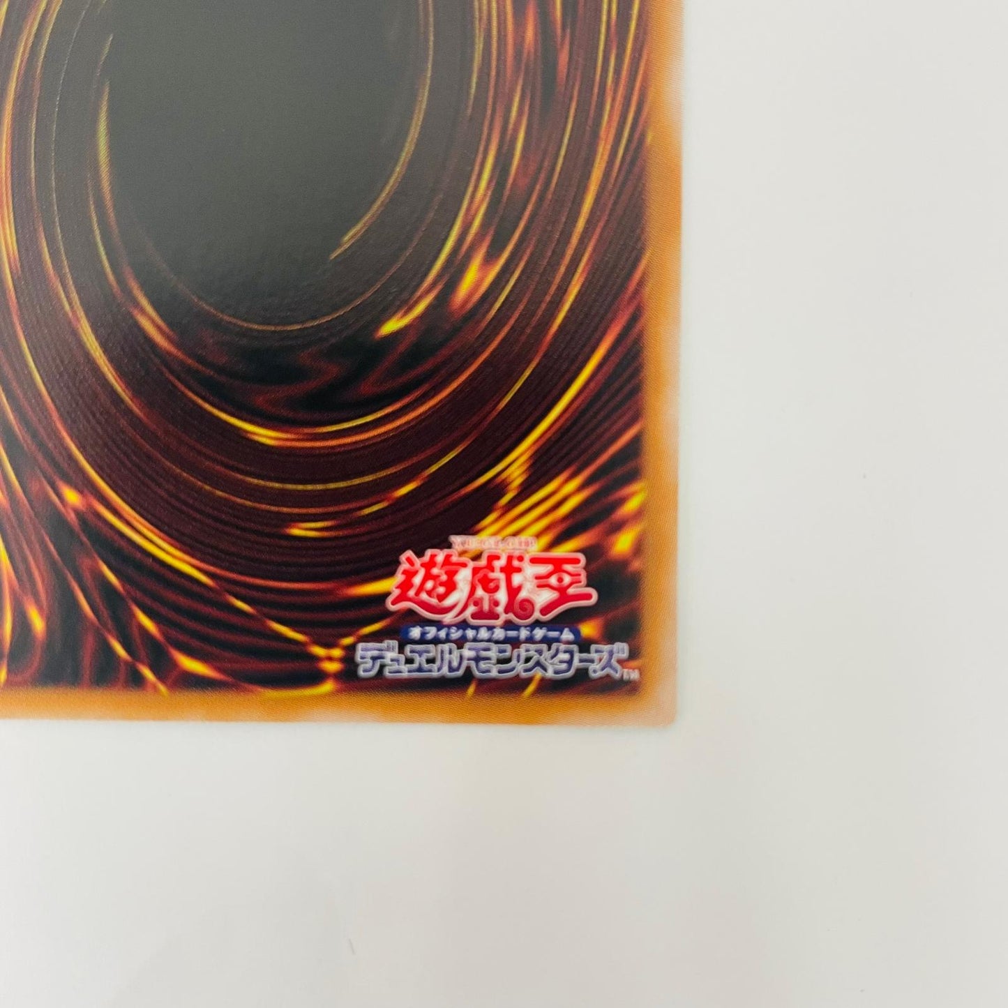 UT01-JP001 PSE+OF 古の秘儀【飾磨店】【代金引換不可・日時指定不可】【ポスト投函】