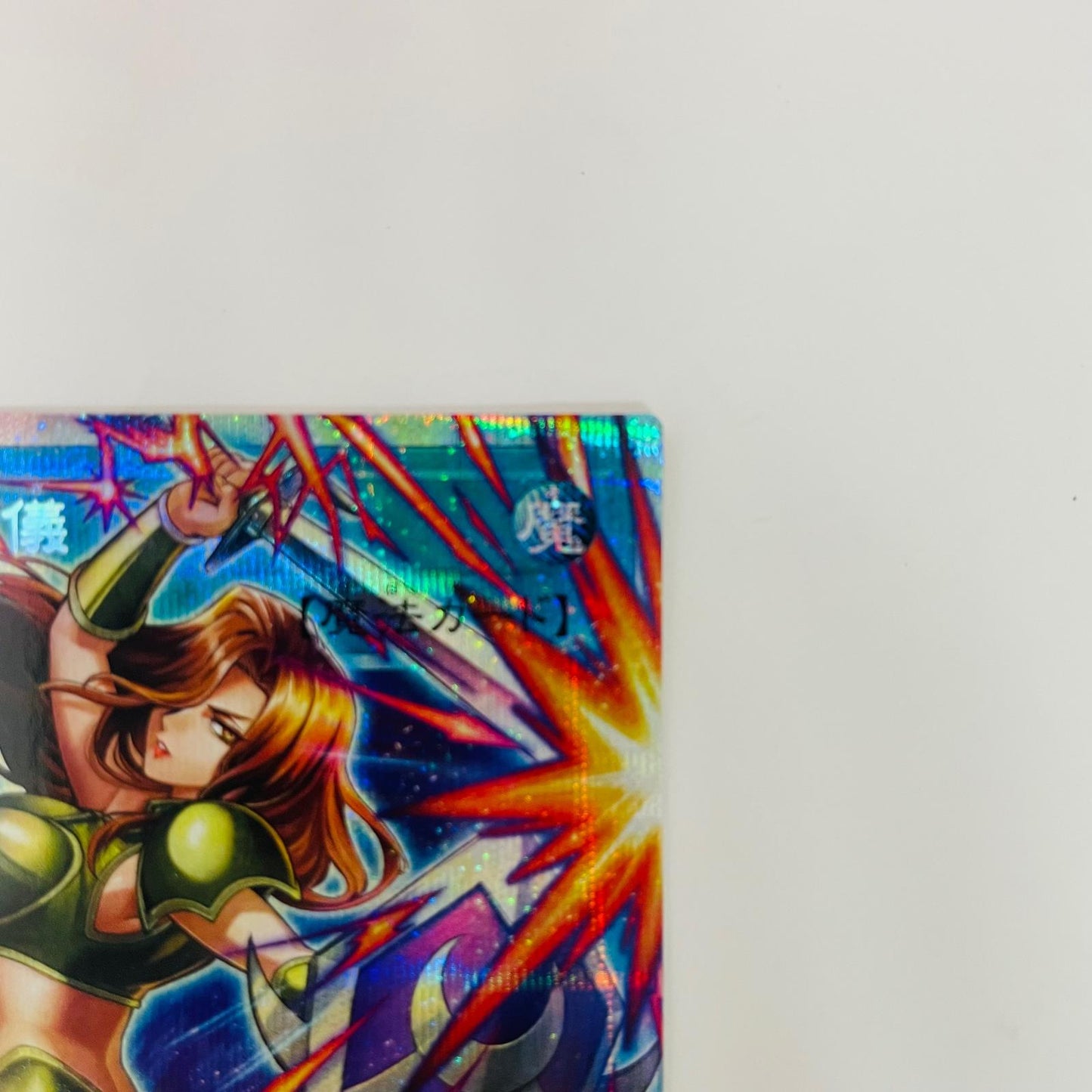 UT01-JP001 PSE+OF 古の秘儀【飾磨店】【代金引換不可・日時指定不可】【ポスト投函】