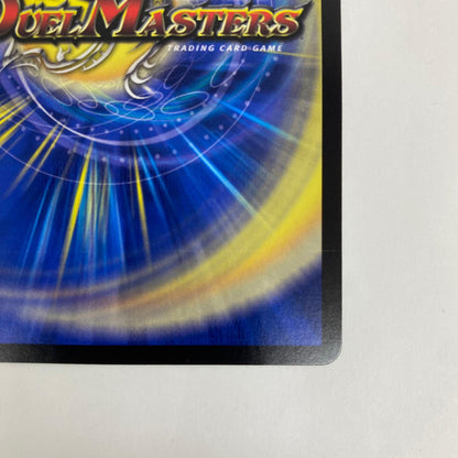 DM22-RP2-TR7 スーパーレア DM22-RP2-TR7 スーパーレア 流星のガイアッシュ・ SR DM22-RP2-TR7 DM22-RP2 「ゴッド・オブ・アビス第2弾 轟炎の竜皇」【飾磨店】【代金引換不可・日時指定不可】【ポスト投函】