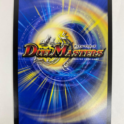 DM22-RP2-TR7 スーパーレア DM22-RP2-TR7 スーパーレア 流星のガイアッシュ・ SR DM22-RP2-TR7 DM22-RP2 「ゴッド・オブ・アビス第2弾 轟炎の竜皇」【飾磨店】【代金引換不可・日時指定不可】【ポスト投函】