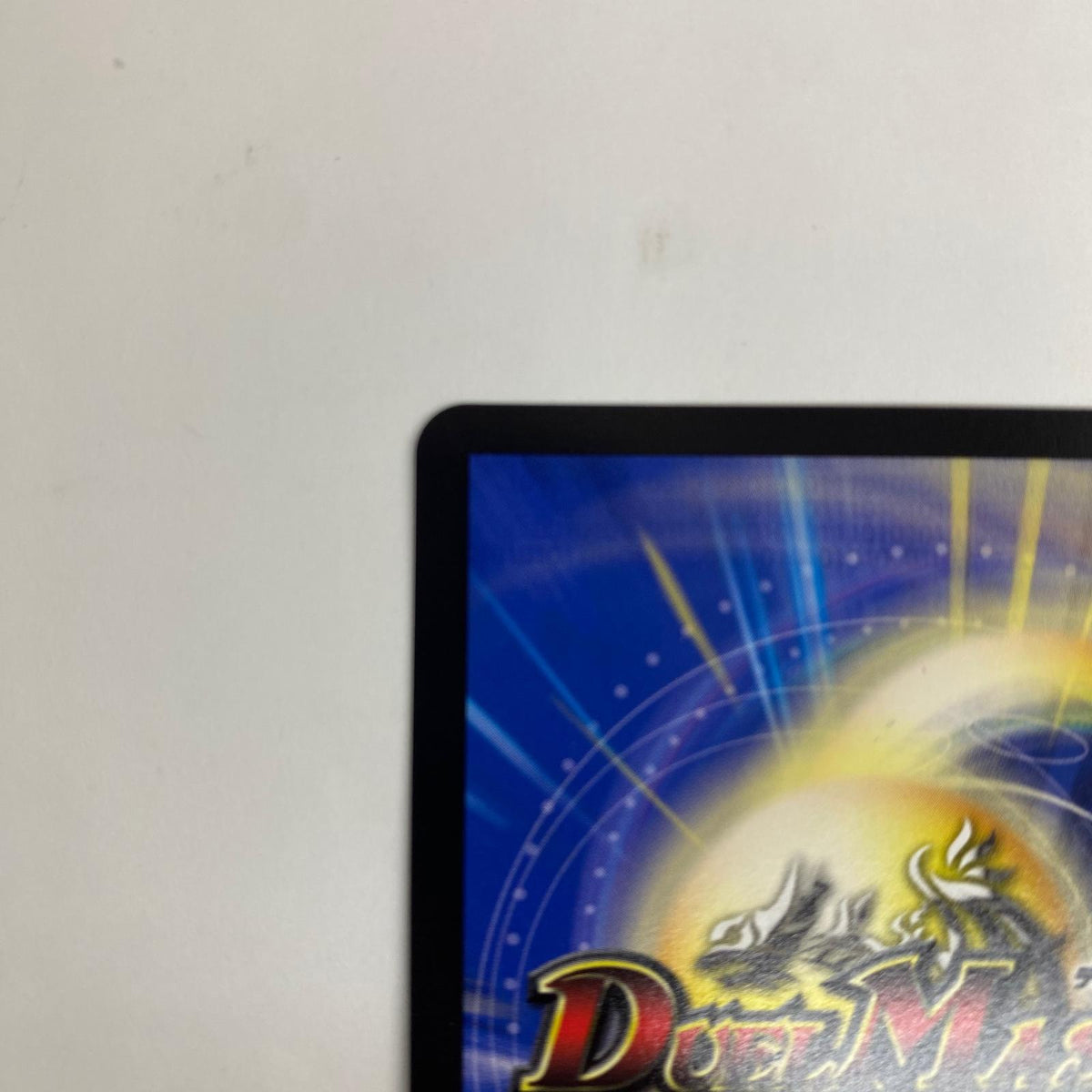 DM24-EX2-8 スーパーレア DM24-EX2-8 スーパーレア 夢双龍覇 モルトDREAM SR DM24-EX2-8 DM24-EX2 「天下夢双!!デュエキングDreaM2024」【飾磨店】【代金引換不可・日時指定不可】【ポスト投函】