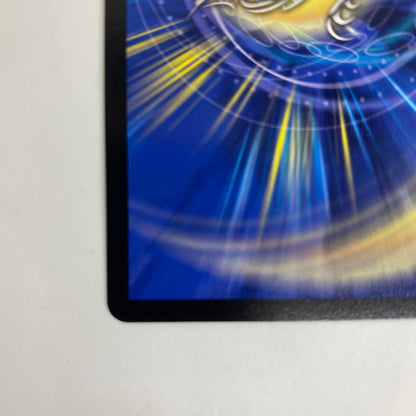 DM24-EX2-8 スーパーレア DM24-EX2-8 スーパーレア 夢双龍覇 モルトDREAM SR DM24-EX2-8 DM24-EX2 「天下夢双!!デュエキングDreaM2024」【飾磨店】【代金引換不可・日時指定不可】【ポスト投函】
