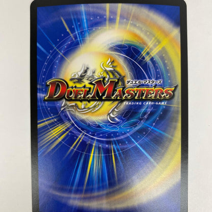 DM26-EX1-N17 レア DM26-EX1-N17 レア 冥土人形クリン・ラビィ DM26-EX1-N17 DM26-EX1 「ますますつよいパック 25の援軍」【飾磨店】【代金引換不可・日時指定不可】【ポスト投函】