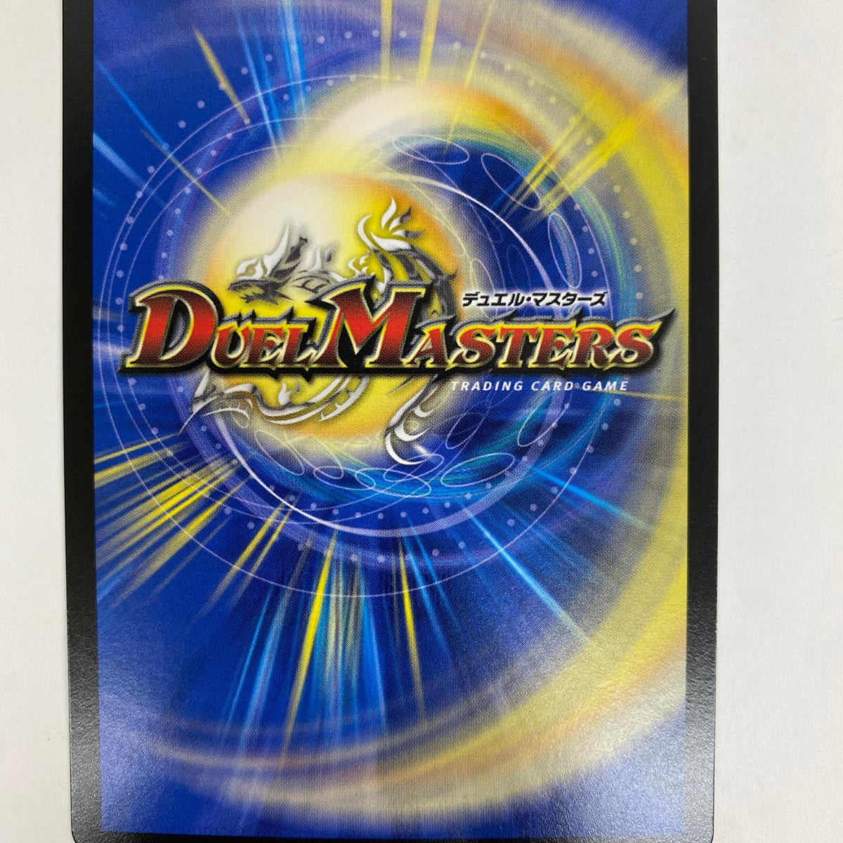 DM26-EX1-N17 レア DM26-EX1-N17 レア 冥土人形クリン・ラビィ DM26-EX1-N17 DM26-EX1 「ますますつよいパック 25の援軍」【飾磨店】【代金引換不可・日時指定不可】【ポスト投函】