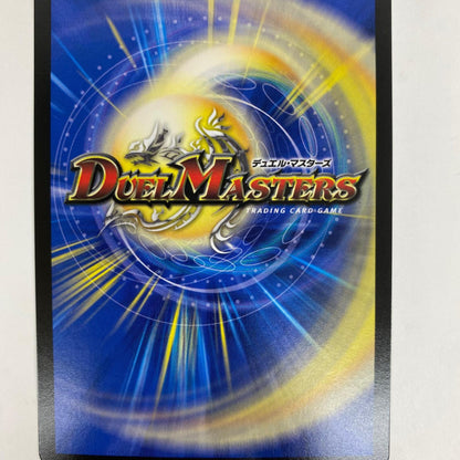 DM26-EX1-N17 レア DM26-EX1-N17 レア 冥土人形クリン・ラビィ DM26-EX1-N17 DM26-EX1 「ますますつよいパック 25の援軍」【飾磨店】【代金引換不可・日時指定不可】【ポスト投函】