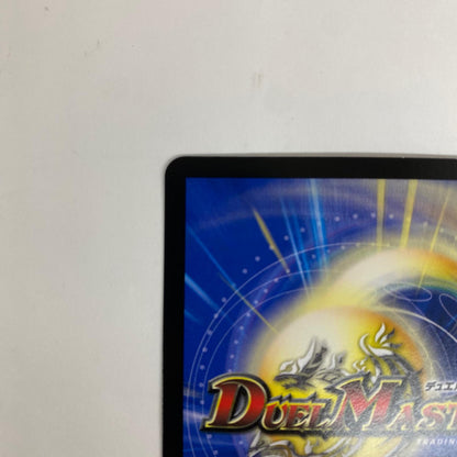 DM26-EX1-N17 レア DM26-EX1-N17 レア 冥土人形クリン・ラビィ DM26-EX1-N17 DM26-EX1 「ますますつよいパック 25の援軍」【飾磨店】【代金引換不可・日時指定不可】【ポスト投函】