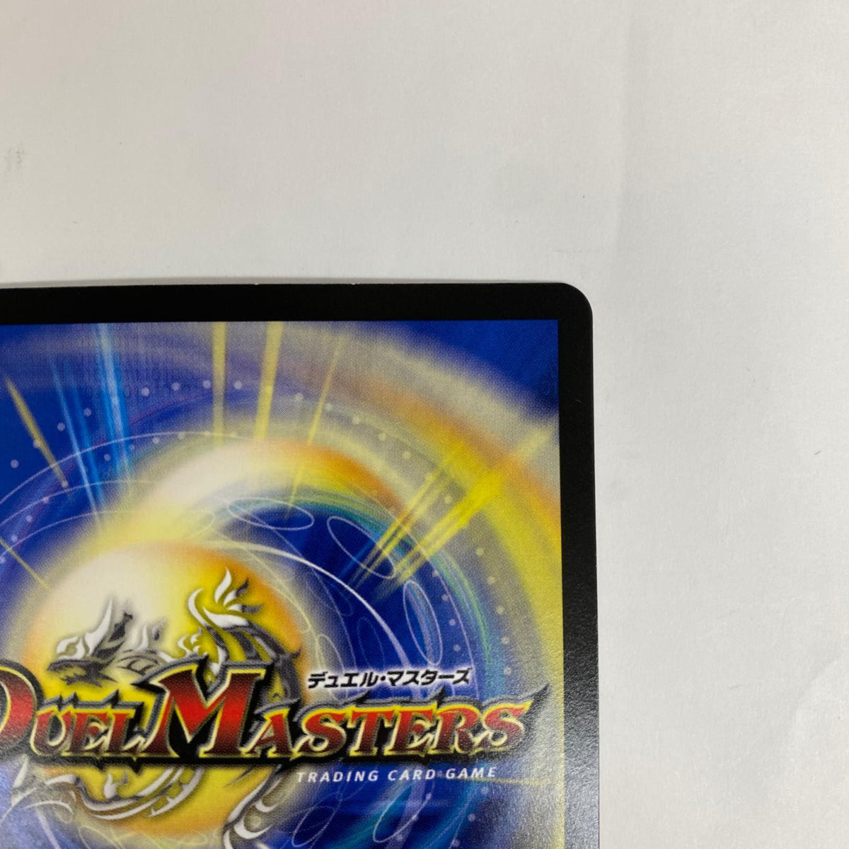 DM26-EX1-N17 レア DM26-EX1-N17 レア 冥土人形クリン・ラビィ DM26-EX1-N17 DM26-EX1 「ますますつよいパック 25の援軍」【飾磨店】【代金引換不可・日時指定不可】【ポスト投函】