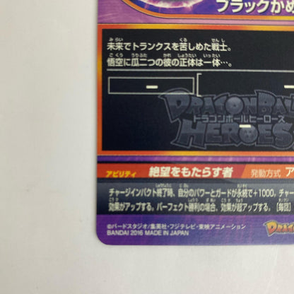 HGD9-45 アルティメットレア HGD9-45 アルティメットレア ゴクウブラック(ブ UR HGD9-45 GDM9弾【飾磨店】【代金引換不可・日時指定不可】【ポスト投函】
