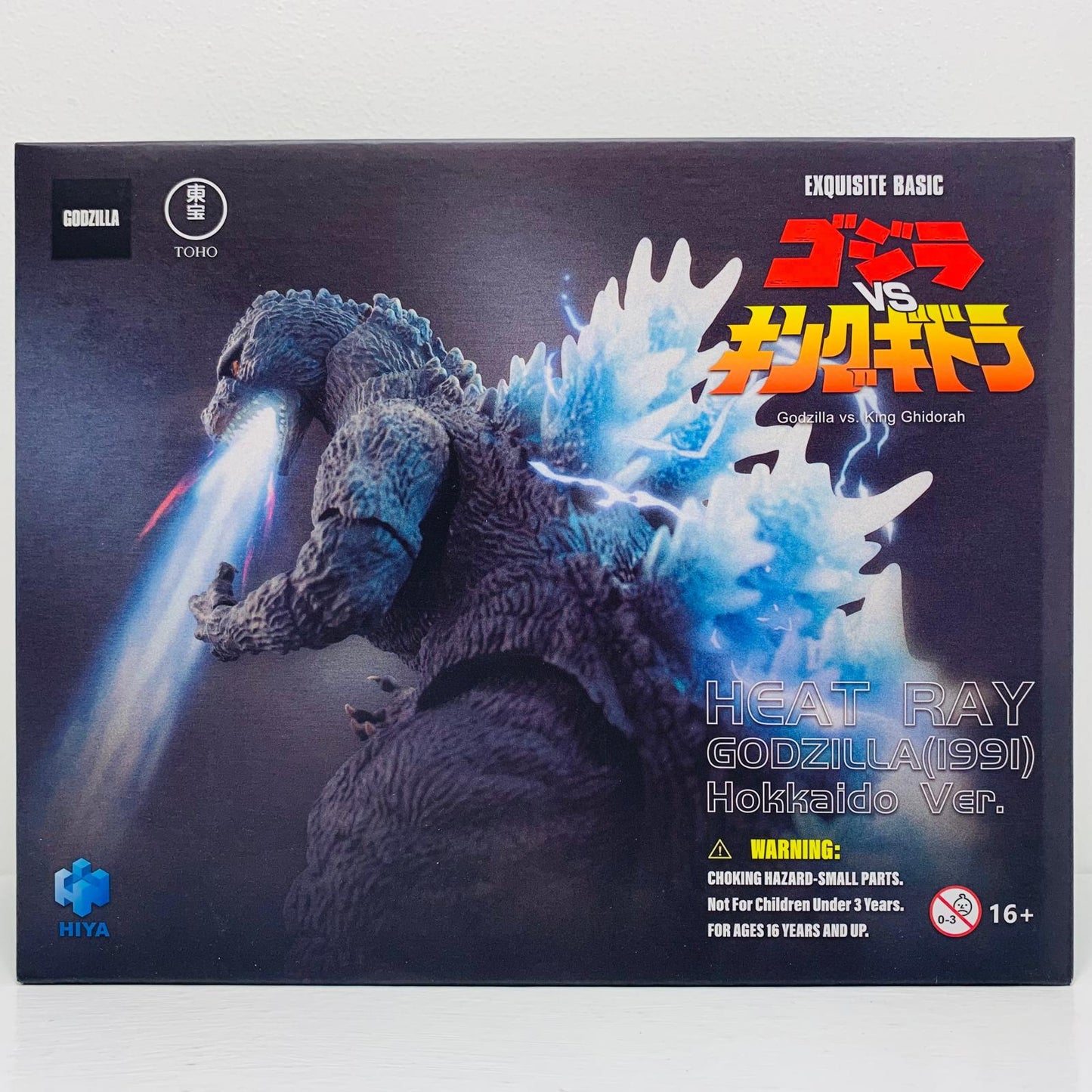 フィギュア GODZILLA(1991) Hokkaido ver.「ゴジラVSキングギドラ」 GODZILLA 1991 Hokkaido ver.【フィギュア】【飾磨店】