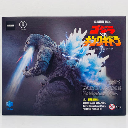 フィギュア GODZILLA(1991) Hokkaido ver.「ゴジラVSキングギドラ」 GODZILLA 1991 Hokkaido ver.【フィギュア】【飾磨店】