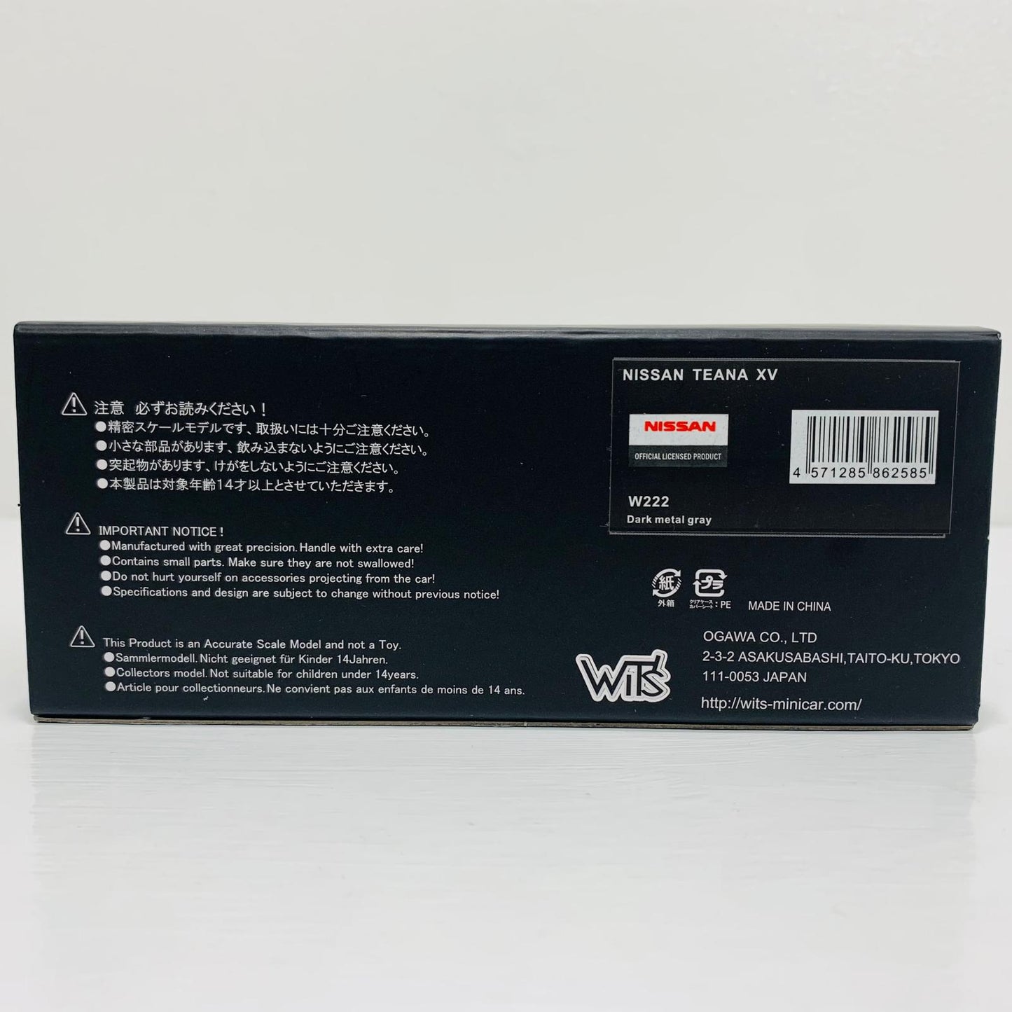 おもちゃ・玩具 1/43 NISSAN TEANA 250XV(ダークメタルグレー)【飾磨店】