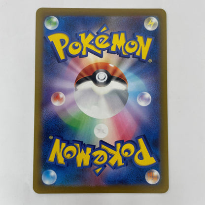 S10b-027 C S10b-027 C ピカチュウ C S10b-027 S10b 強化拡張パック「Pokmon GO」【飾磨店】【代金引換不可・日時指定不可】【ポスト投函】