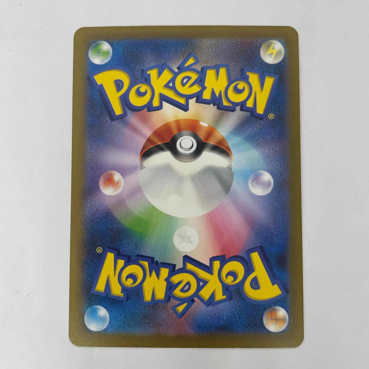 SV2a-168 AR SV2a-168 AR ヒトカゲ AR SV2a-168 SV2a 強化拡張パック「ポケモンカード151」【飾磨店】【代金引換不可・日時指定不可】【ポスト投函】