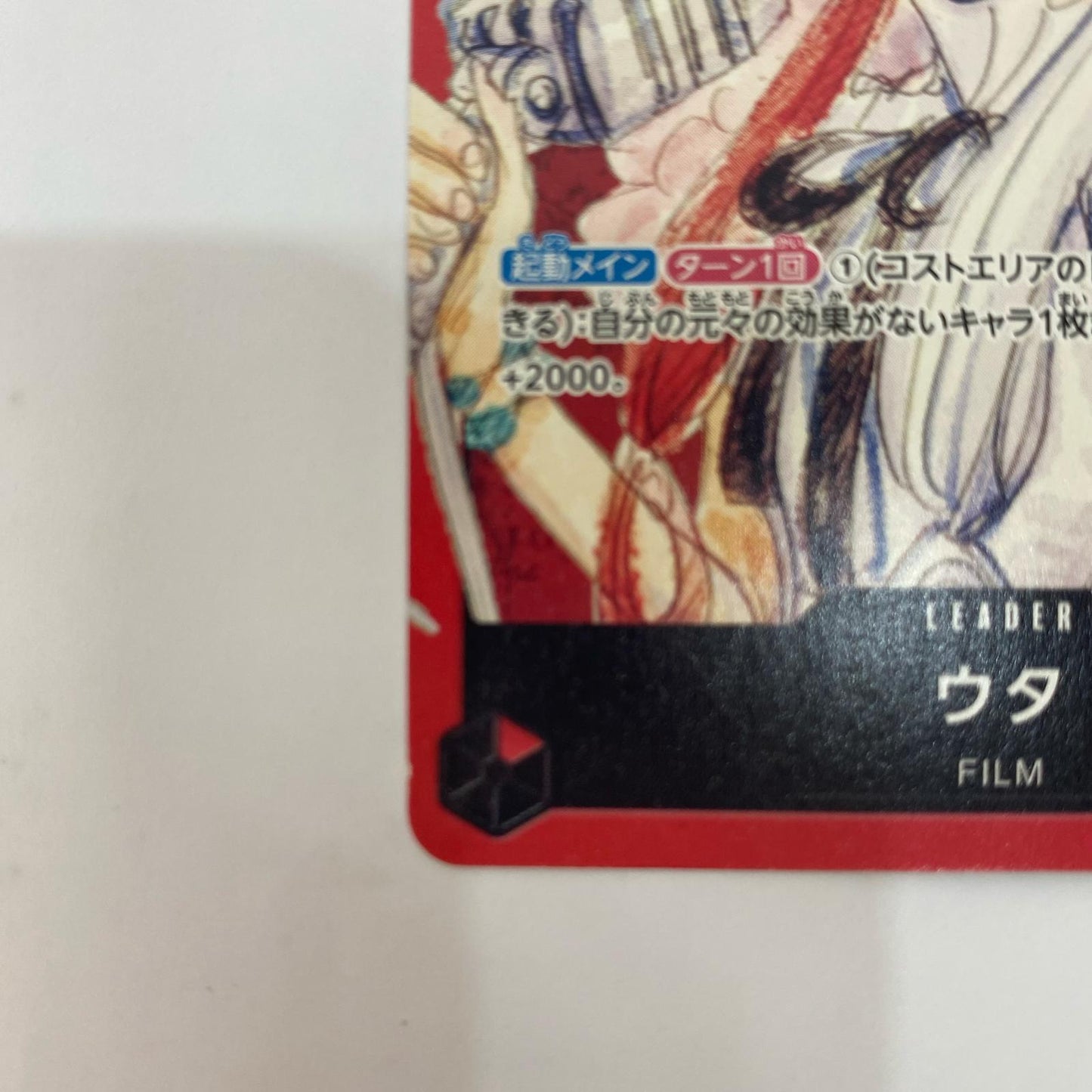 P-011 L LEG P-011 「ONE PIECE FILM RED」第2弾入場者プレゼント チュートリアルデッキ【飾磨店】【代金引換不可・日時指定不可】【ポスト投函】