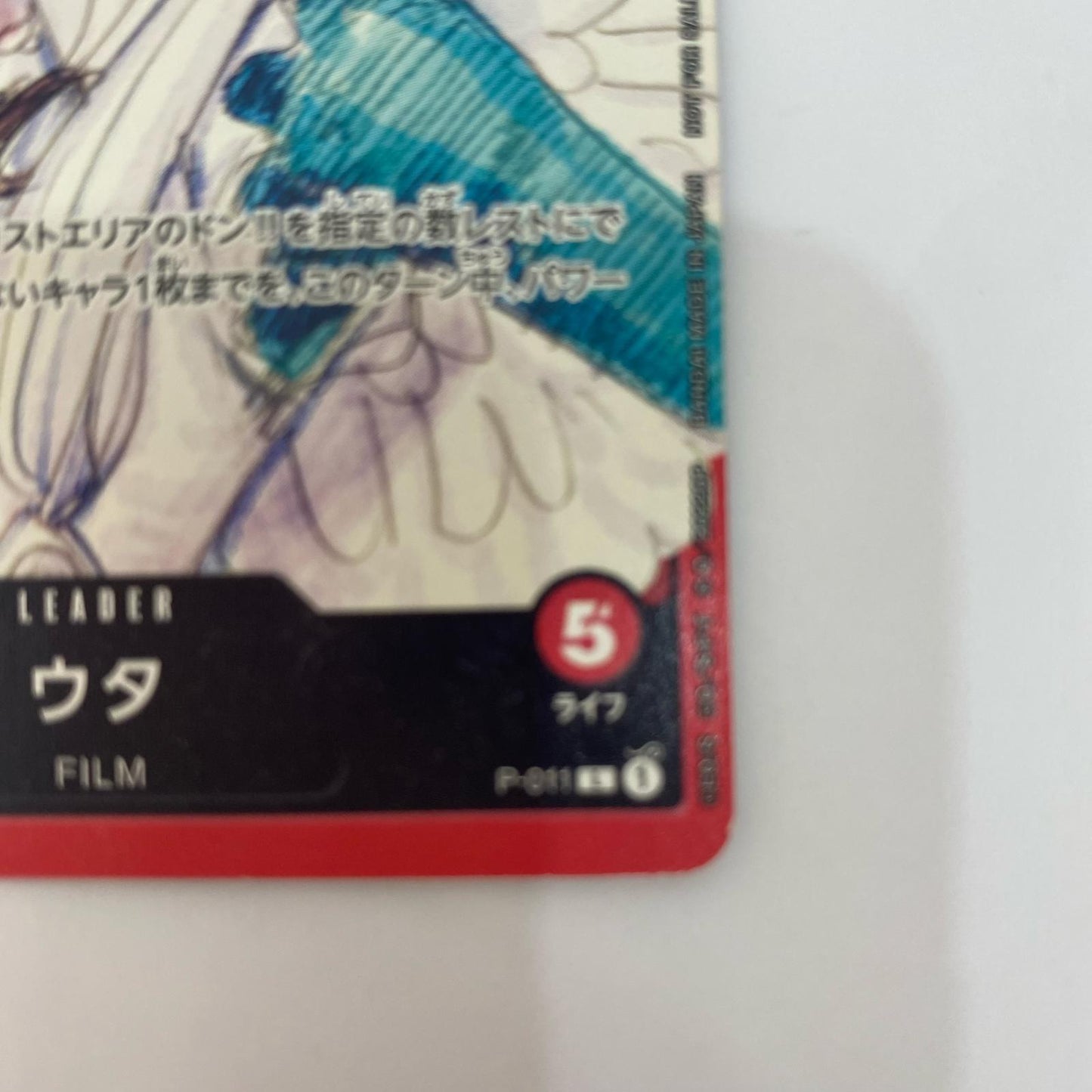 P-011 L LEG P-011 「ONE PIECE FILM RED」第2弾入場者プレゼント チュートリアルデッキ【飾磨店】【代金引換不可・日時指定不可】【ポスト投函】