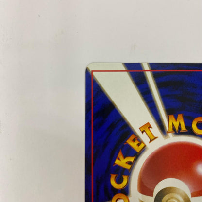 わるいカイリキーLV.30 旧裏【飾磨店】【代金引換不可・日時指定不可】【ポスト投函】
