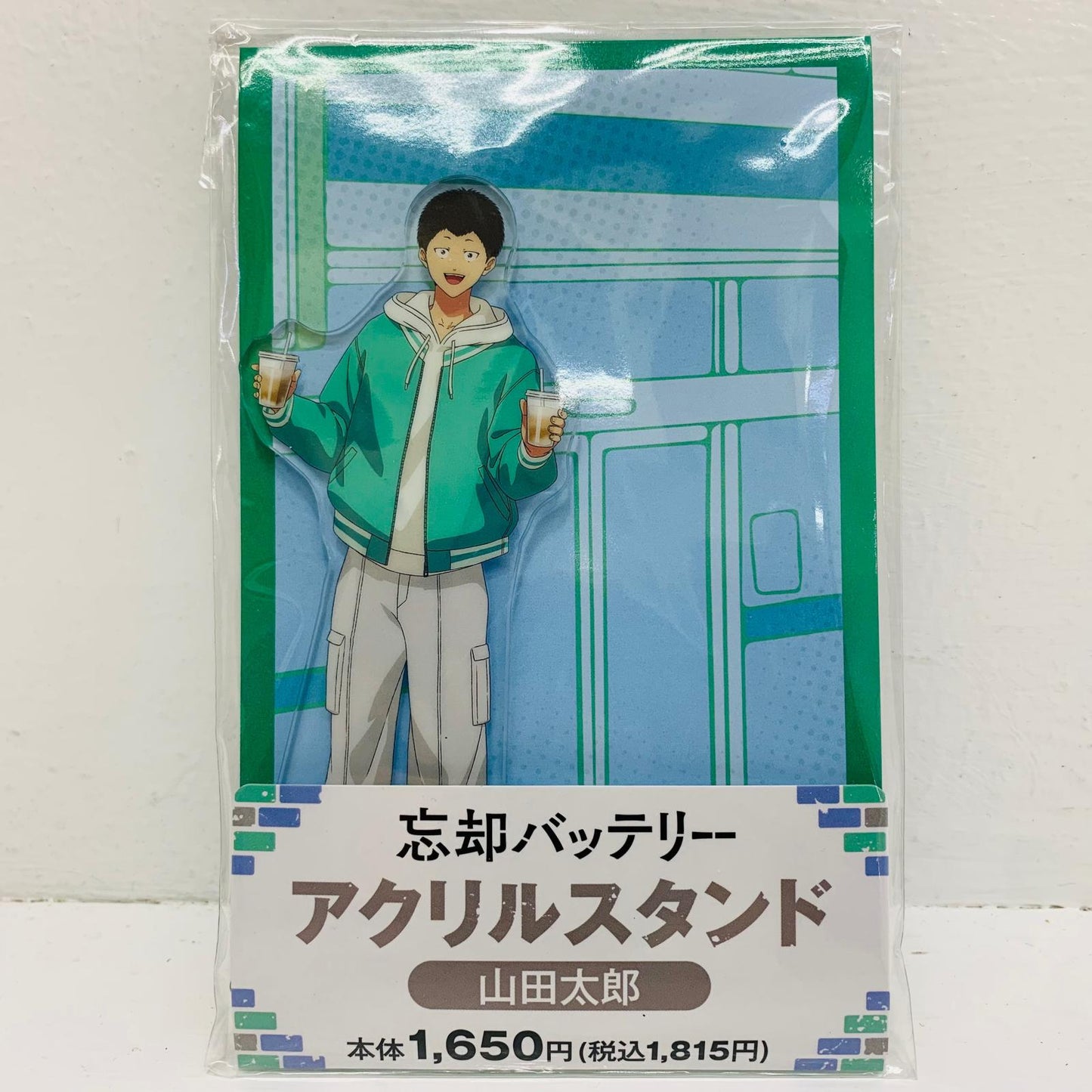 その他ホビー 山田太郎 アクリルスタンド「忘却バッテリー」ファミリーマート限定 山田太郎 アクリルスタンド【飾磨店】【代金引換不可・日時指定不可】【ポスト投函】