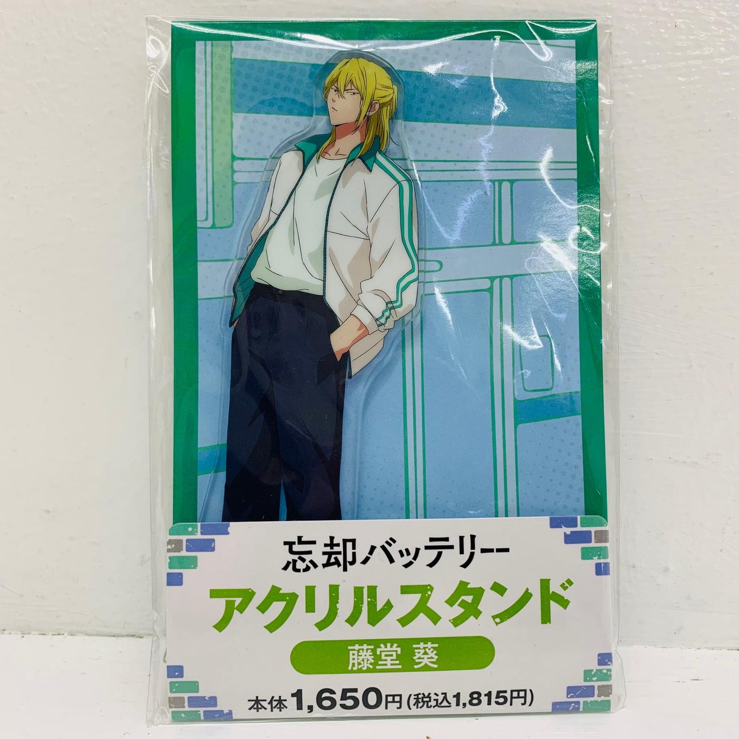 その他ホビー 藤堂葵 アクリルスタンド「忘却バッテリー」ファミリーマート限定 藤堂葵 アクリルスタンド【飾磨店】【代金引換不可・日時指定不可】【ポスト投函】