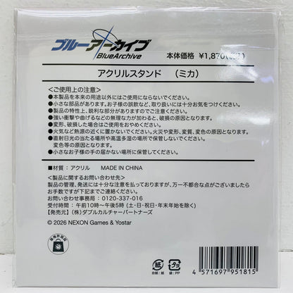 その他ホビー 聖園ミカ アクリルスタンド 「ブルーアーカイブ×ローソン」【飾磨店】【代金引換不可・日時指定不可】【ポスト投函】