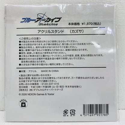 その他ホビー 杏山カズサ アクリルスタンド 「ブルーアーカイブ×ローソン」【飾磨店】【代金引換不可・日時指定不可】【ポスト投函】