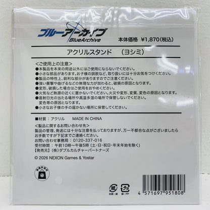 その他ホビー 伊原木ヨシミ アクリルスタンド 「ブルーアーカイブ×ローソン」【飾磨店】【代金引換不可・日時指定不可】【ポスト投函】