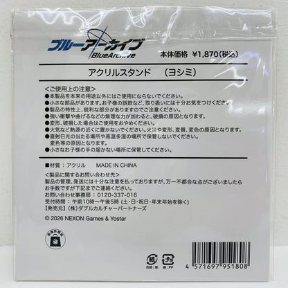 その他ホビー 伊原木ヨシミ アクリルスタンド 「ブルーアーカイブ×ローソン」【飾磨店】【代金引換不可・日時指定不可】【ポスト投函】